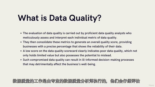 数据科学与数据工程实战训练营