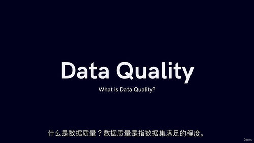 数据科学与数据工程实战训练营