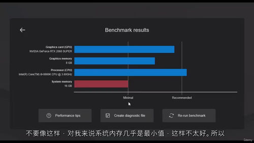 Lumion 12 精通指南:建筑级真实感渲染全攻略