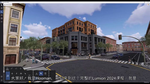Lumion 12 精通指南：建筑级真实感渲染全攻略
