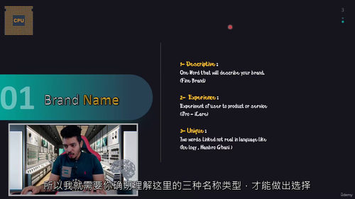 手机电脑门店经营全攻略