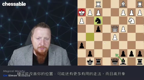 史上最佳国际象棋走法解析