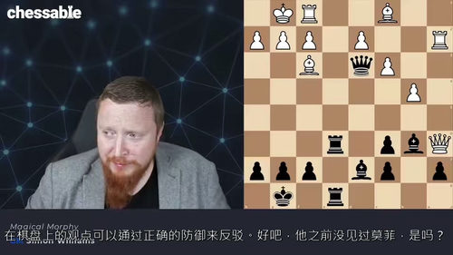 史上最佳国际象棋走法解析