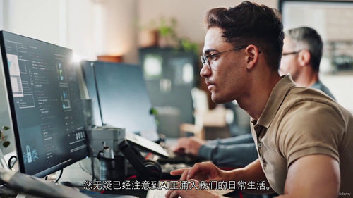 职场 AI 实战指南 —— 办公人士必备工具手册