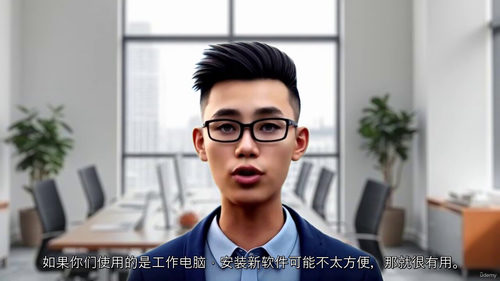 职场 AI 实战指南 —— 办公人士必备工具手册