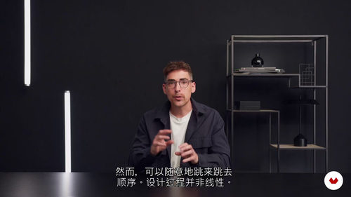 Figma创新网页设计全流程实战教程