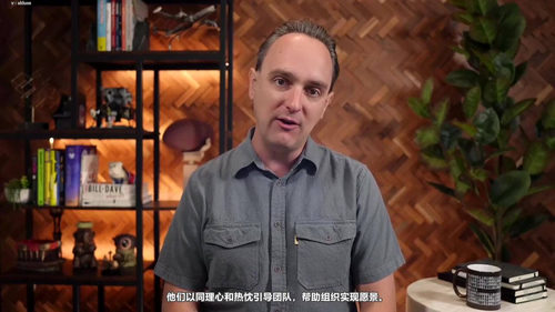 有效项目管理的基石 (英文课程中文字幕)