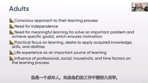培训师进阶:精通企业学习与引导 (中文字幕英文视频教程)