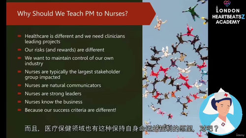 医疗健康项目管理文凭课程