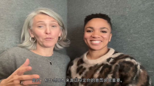 愿景板工作坊：回望过往·大胆逐梦·聚焦方向 课