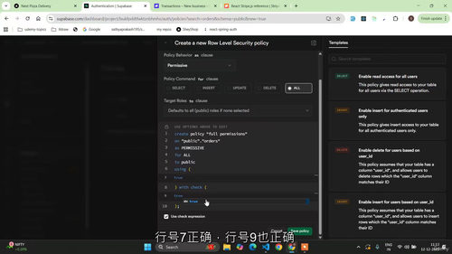Next.js 与 Github Copilot 披萨配送应用开发实战