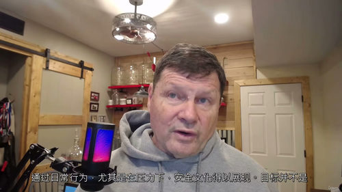 产品安全与安全文化(英文视频中文外挂字幕教程)