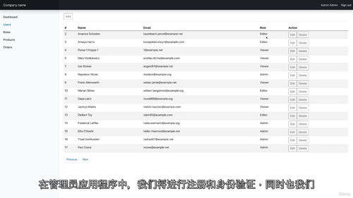 React与Golang全栈实战