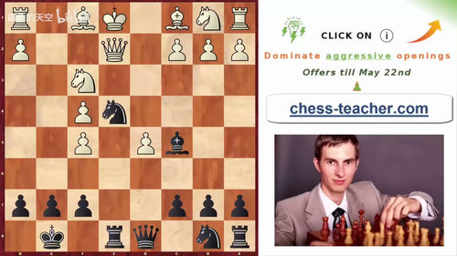 伊戈尔教你国际象棋进攻