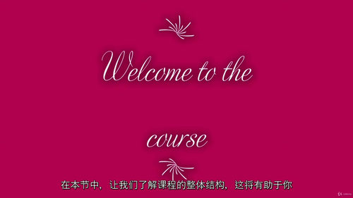 几何与度量基础及进阶 —— 轻松学透几何核心