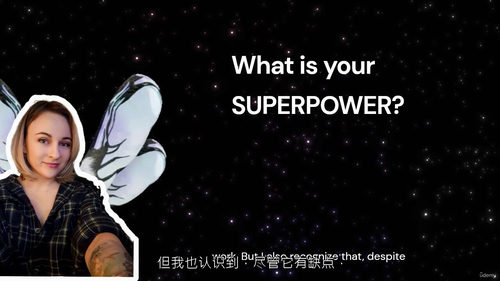 未来团队管理:打造高信任、高绩效的现代领导力(中文字幕英文视