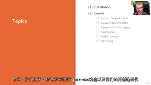 CMake实战与C/C++项目构建