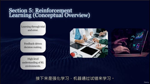 机器学习全解析:核心概念通讲 (中文字幕英文视频教程)