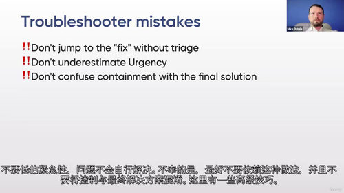 商业问题解决专家——系统化解决方案实战课程