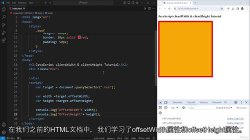 JavaScript DOM 全栈实战