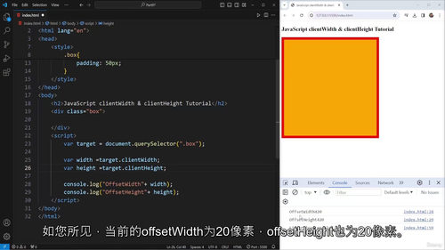 JavaScript DOM 全栈实战