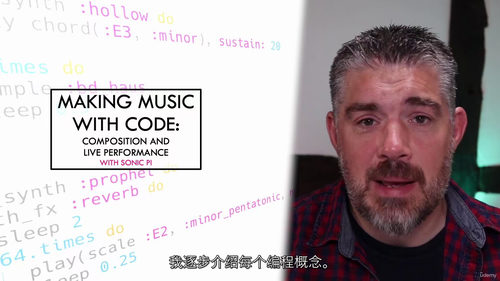 用代码创作音乐:Sonic Pi 编程全指南