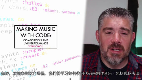用代码创作音乐：Sonic Pi 编程全指南