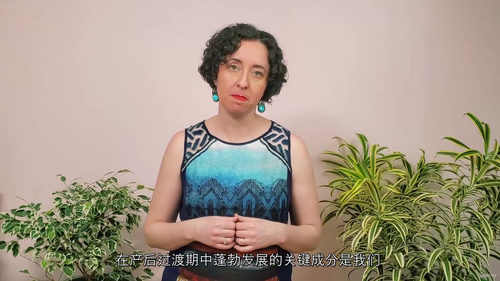 从勇者到巾帼——在喧嚣世界中实现产后绽放