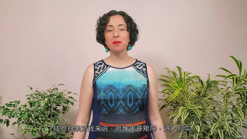 从勇者到巾帼——在喧嚣世界中实现产后绽放