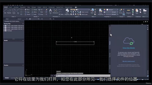 AutoCAD景观设计实战教程