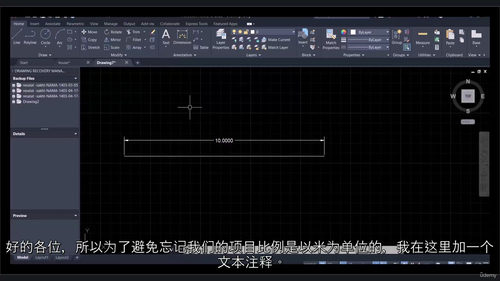 AutoCAD景观设计实战教程