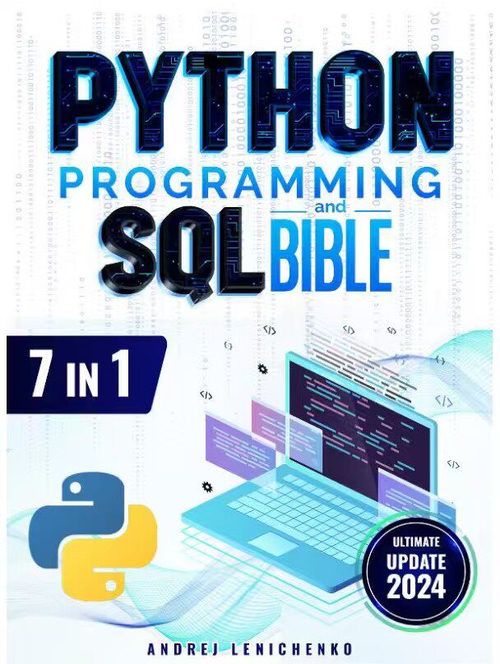 Python 编程与 SQL 全能宝典：七合一实战指南  (