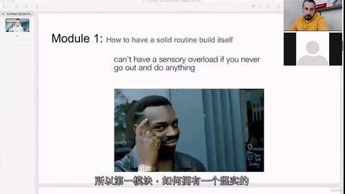 自闭症应对秘密：建立生活秩序与情绪掌控的实用指南 (中文字英