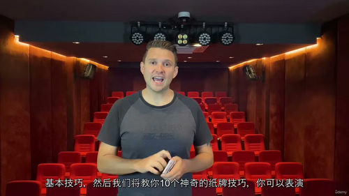 纸牌魔术零基础教程
