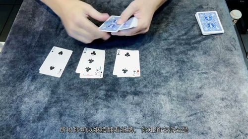纸牌魔术零基础教程