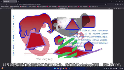 AI赋能照片编辑——核心工具实战指南  (中文字英文视频教程