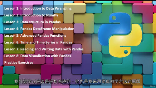 Python数据分析实战:Pandas与NumPy全面指南