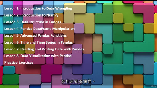 Python数据分析实战：Pandas与NumPy全面指南