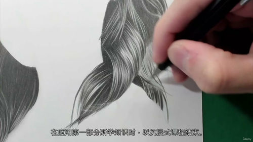 石墨写实毛发胡须技法
