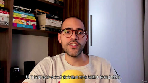 石墨写实毛发胡须技法