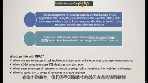 Databricks数据工程师助理认证课程