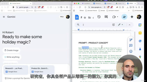 AI原生产品原型设计