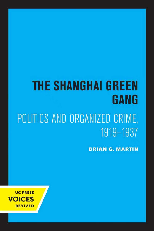 上海青帮：1919-1937 年的政治与有组织犯罪  (英文
