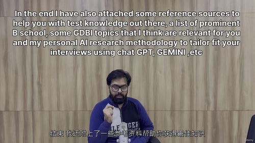 群面与面试实战模型课
