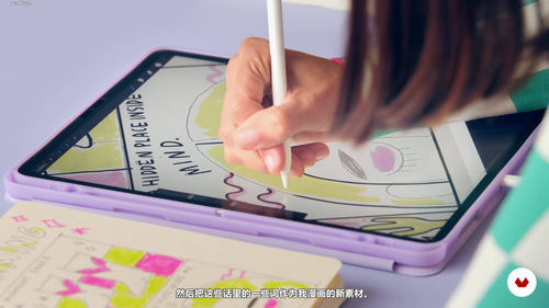 用画笔记录生活:创意视觉日记课 (英文课程中文字幕)