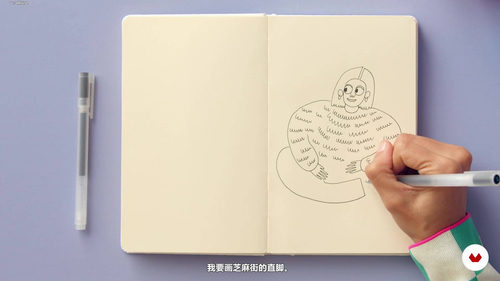 用画笔记录生活:创意视觉日记课 (英文课程中文字幕)