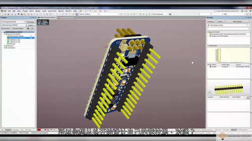 Arduino Nano PCB实战设计