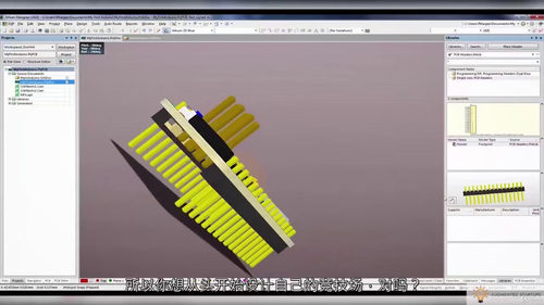 Arduino Nano PCB实战设计