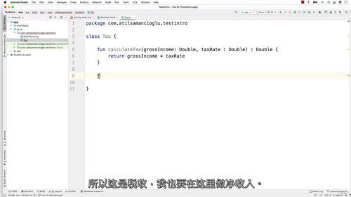Android 高级测试实战：从单元测试到 Hilt 与 ViewModel 全攻略