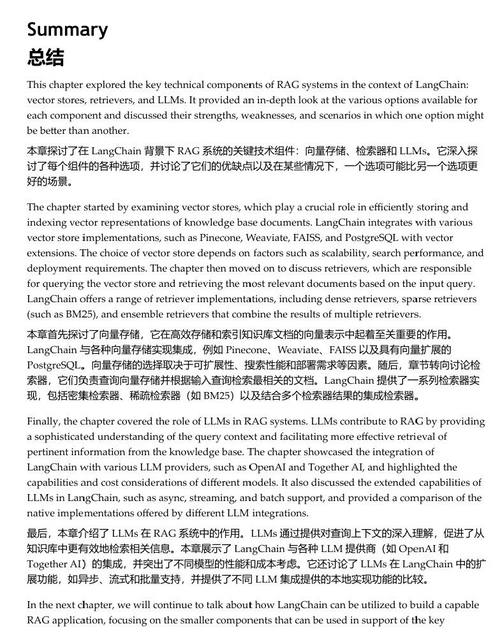 依托生成式 AI 与检索增强生成技术解锁数据价值 (中英双语